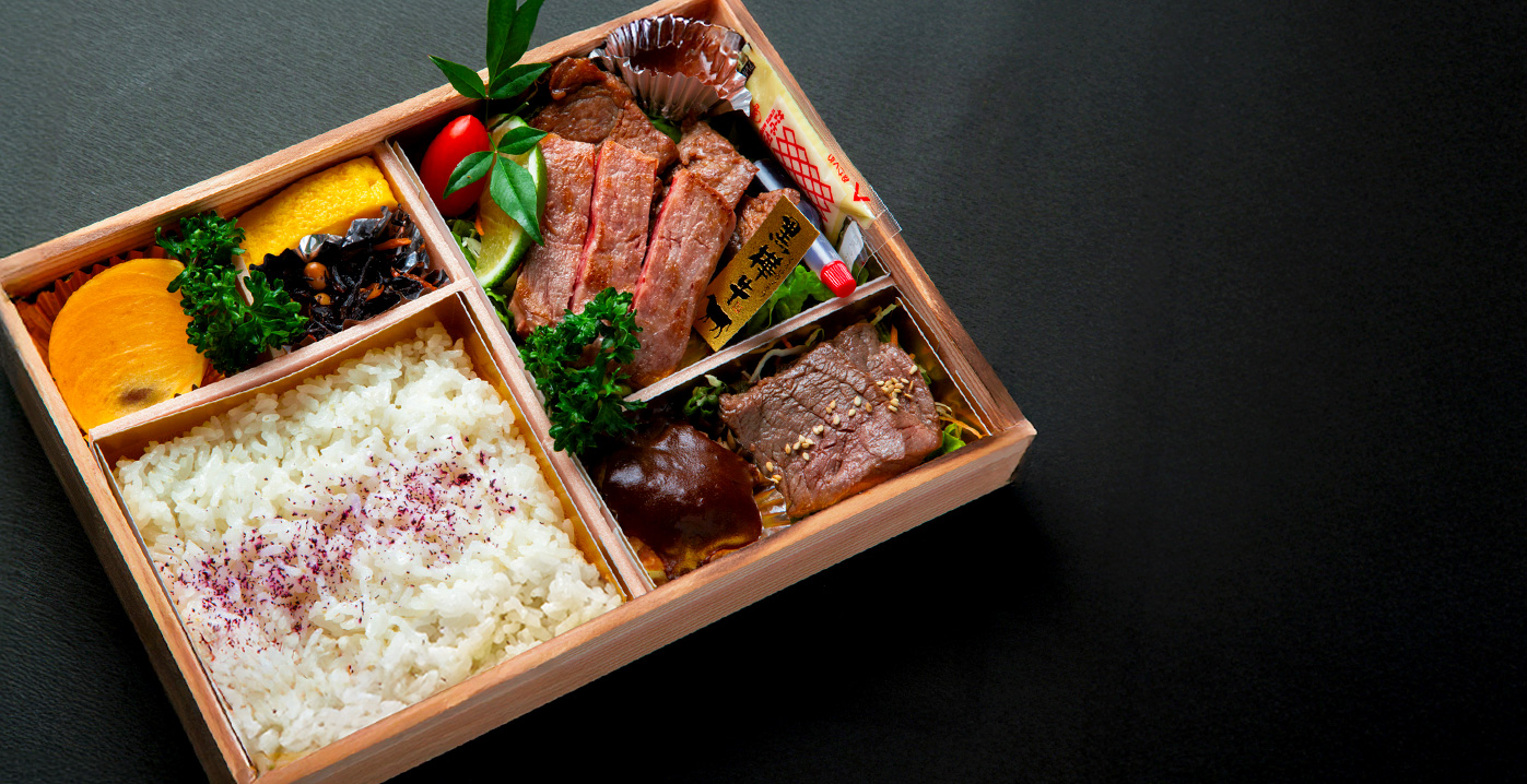 豪華黒樺牛ステーキ弁当