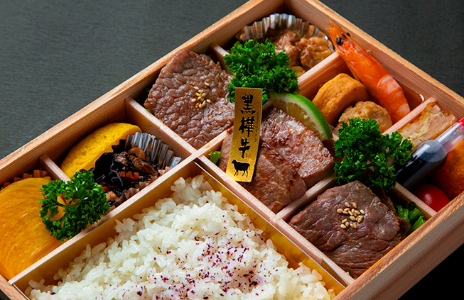 黒樺牛彩り弁当