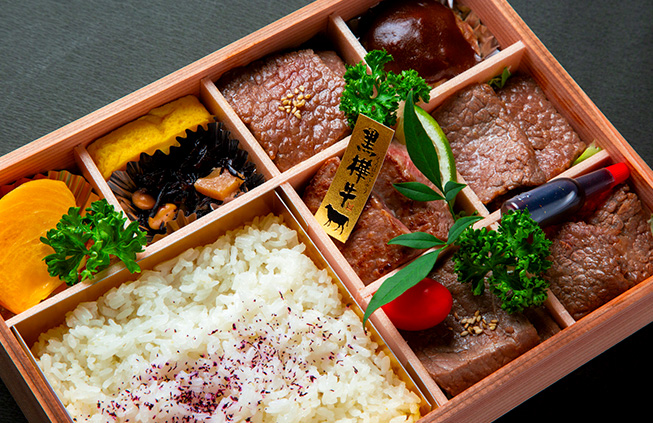 黒樺牛肉づくし弁当