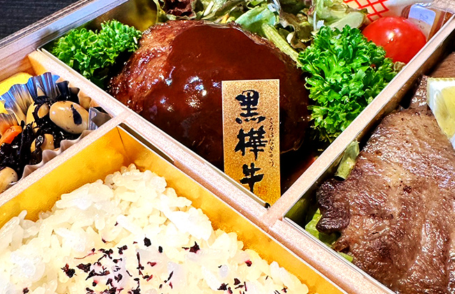 黒樺牛ハンバーグ&牛タン弁当