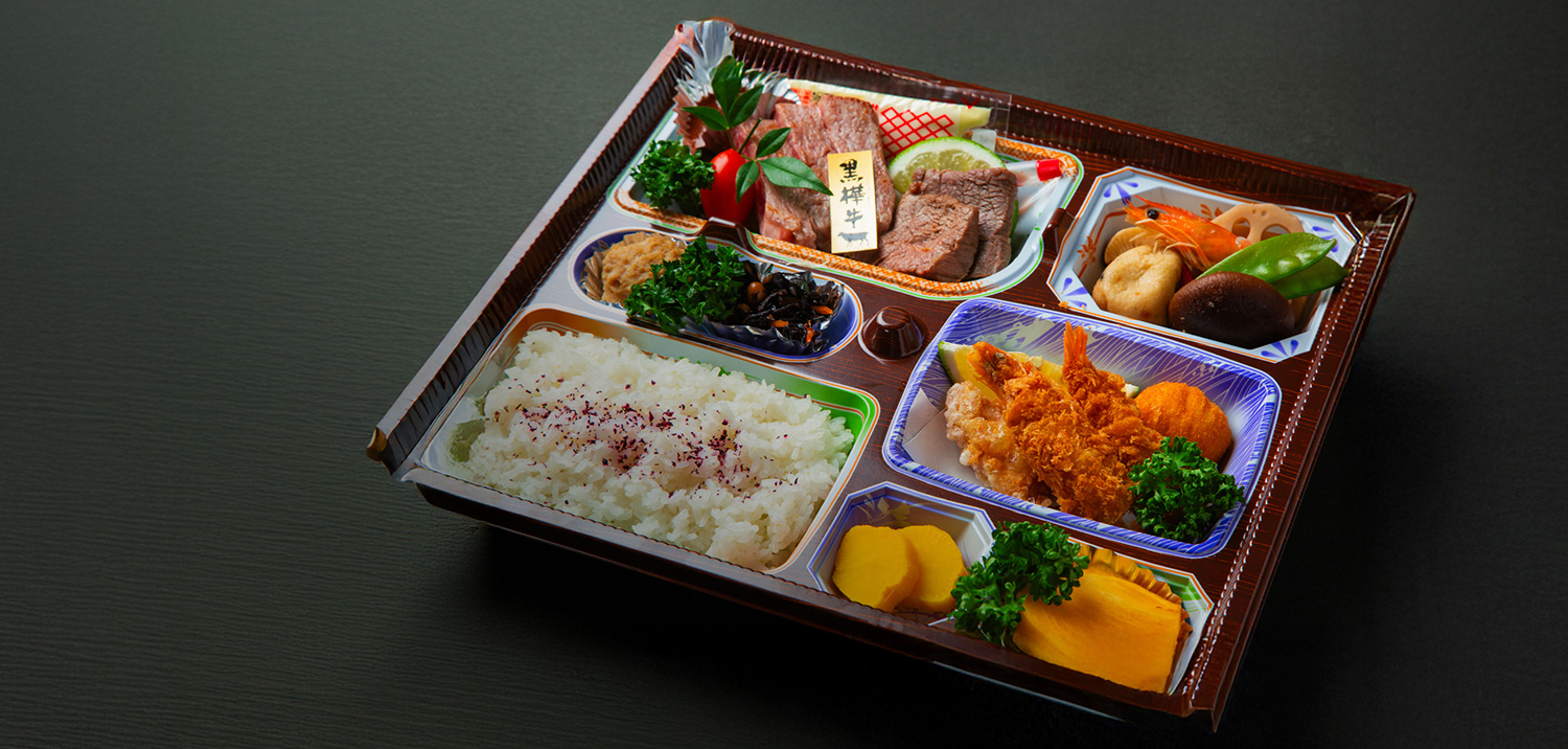 極み弁当